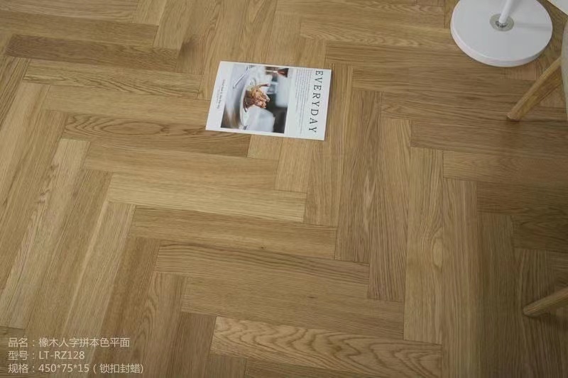 如何選購人字拼地板？