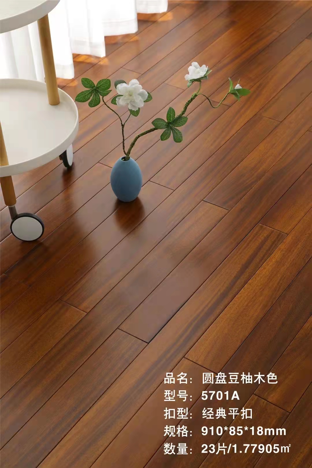 SPC地板該如何保養(yǎng)？