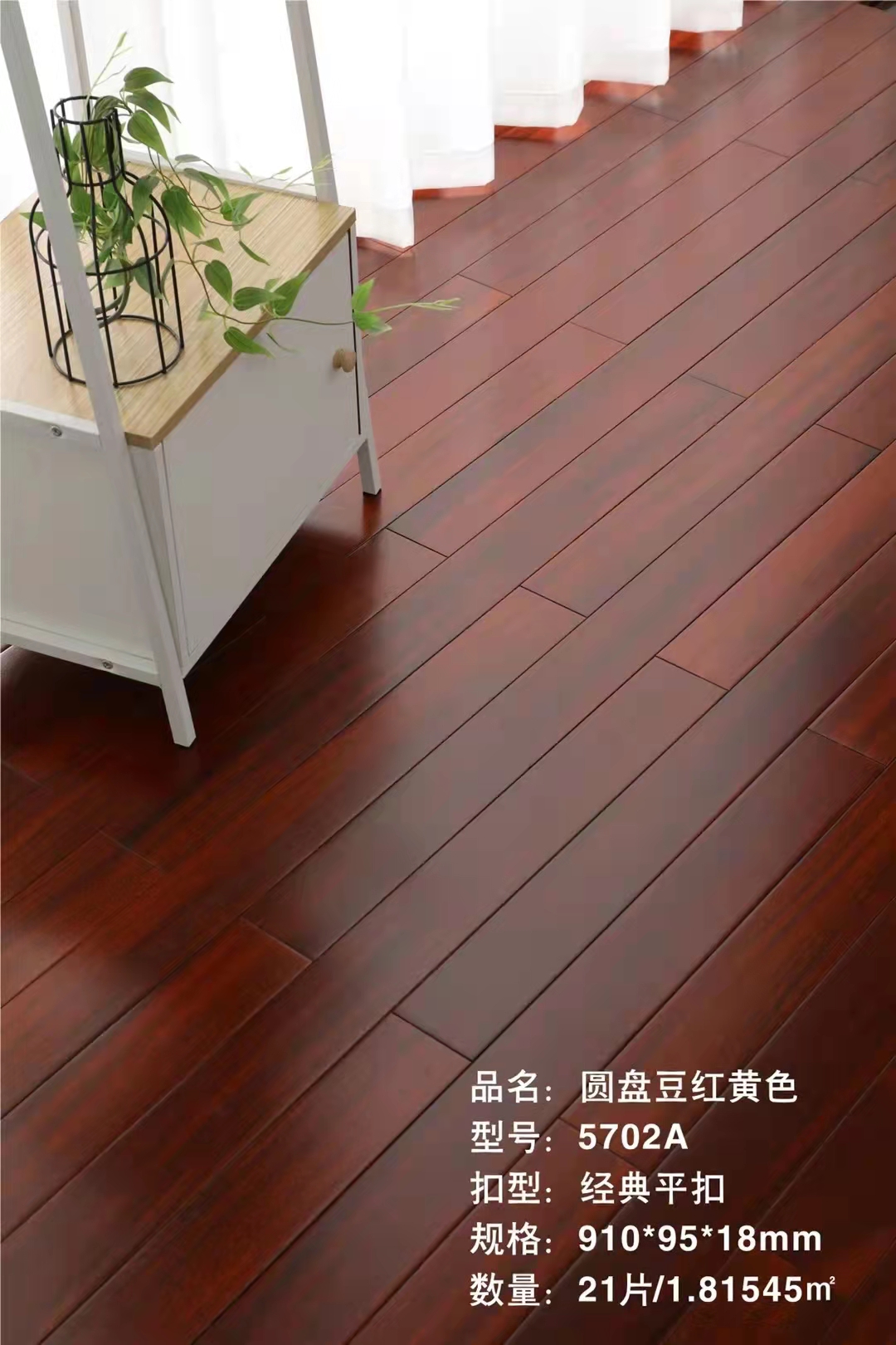 想買木地板？這些基本常識你了解嗎？