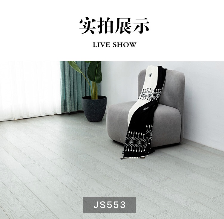 全屋鋪設木地板都有哪些好處？