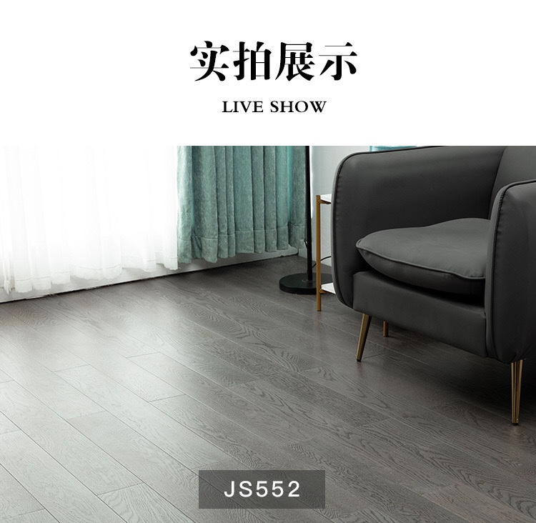 4個小技巧教你分辨實木地板的好壞！