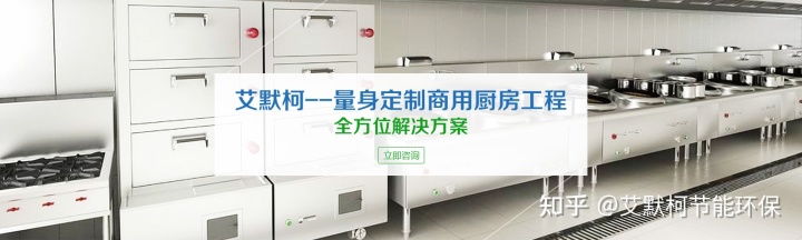 中央廚房設(shè)計(jì)效果圖怎么做？2021中央廚房設(shè)計(jì)裝修效果圖大全