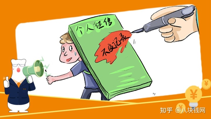 如果你出現(xiàn)這些情況，裝修貸款被拒的幾率高達(dá)90%！