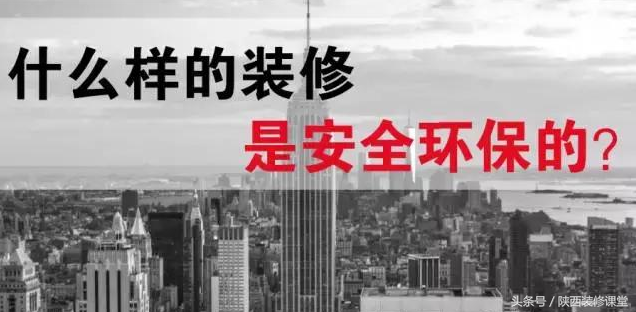 西安裝修_西安裝修設(shè)計學校_西安70平米裝修效果圖