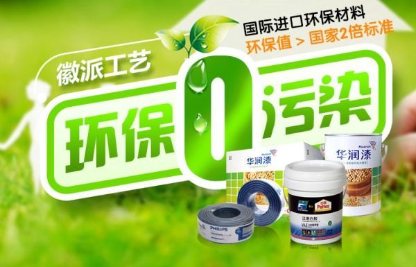 合肥裝修_合肥裝修網 合肥家裝_合肥超市裝修