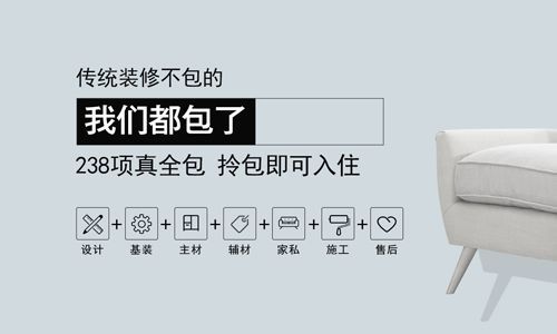 合肥裝修_合肥裝修網 合肥家裝_合肥超市裝修