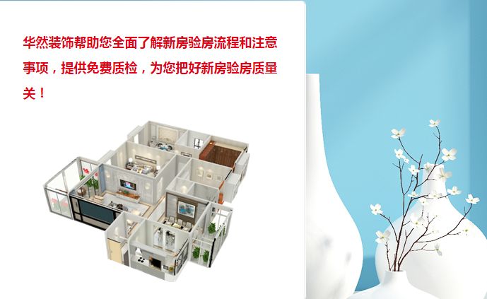 合肥裝修_合肥超市裝修_合肥裝修網 合肥家裝