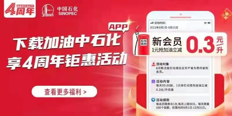 貴陽(yáng)一幼兒園裝修，使用這種膠水？！家長(zhǎng)反映問(wèn)題被踢出群聊