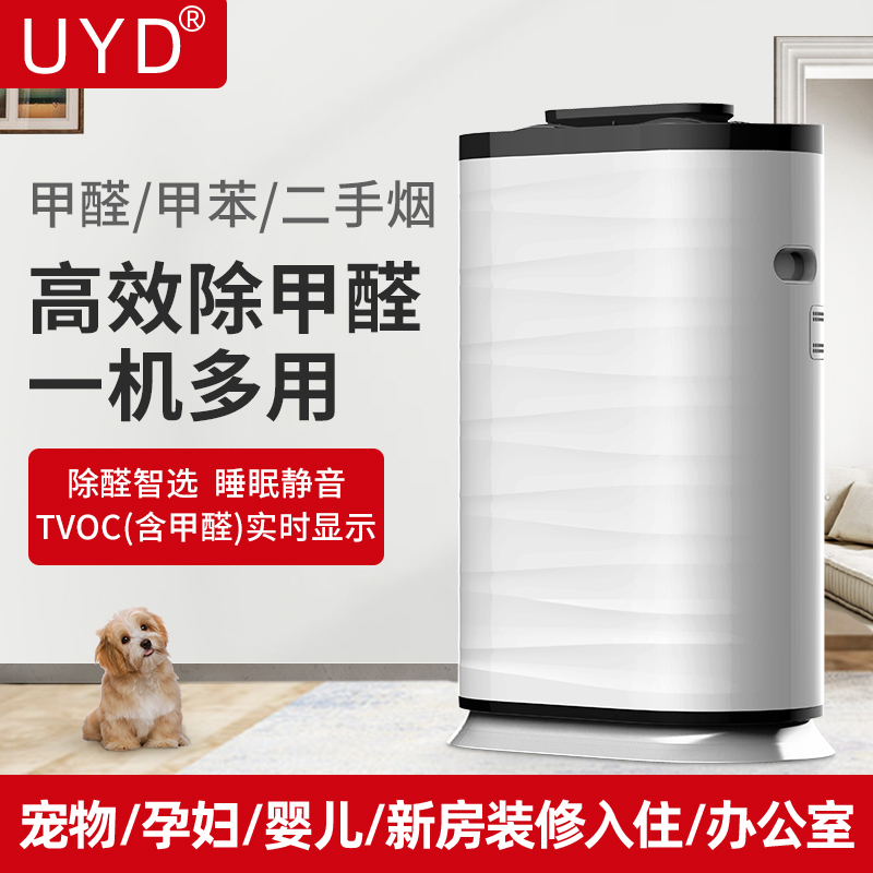 家庭新房裝修除甲醛最好的方法是什么？