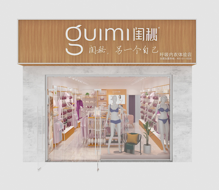 內(nèi)衣店裝修效果圖有哪些？怎么裝修才好看？