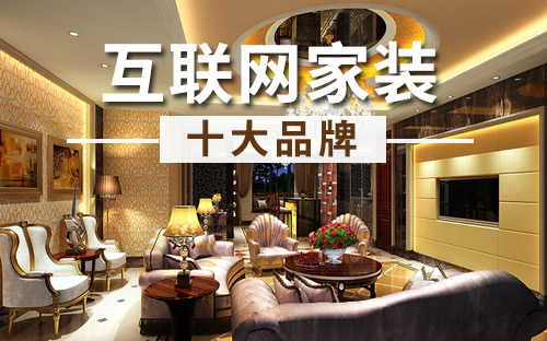 車聯(lián)網(wǎng)屬于物聯(lián)網(wǎng)嗎_物聯(lián)網(wǎng)智庫(kù)物聯(lián)網(wǎng)：未來已來_互聯(lián)網(wǎng)裝修