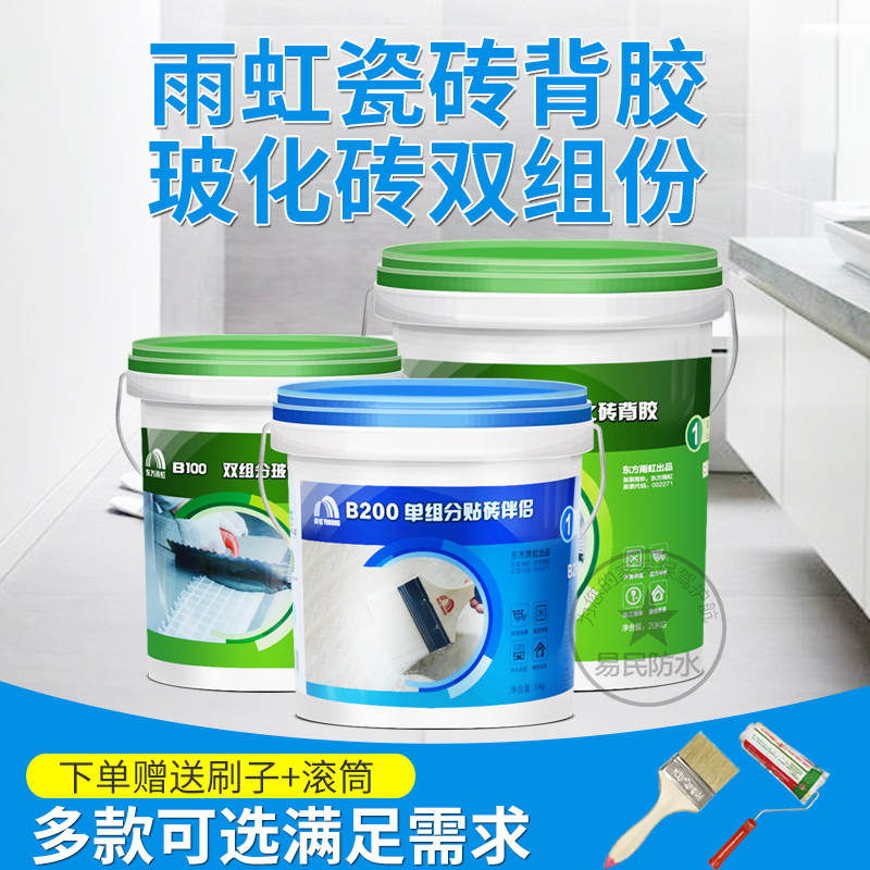 歐藝格裝修實景照片_蛋糕店裝修照片_裝修照片