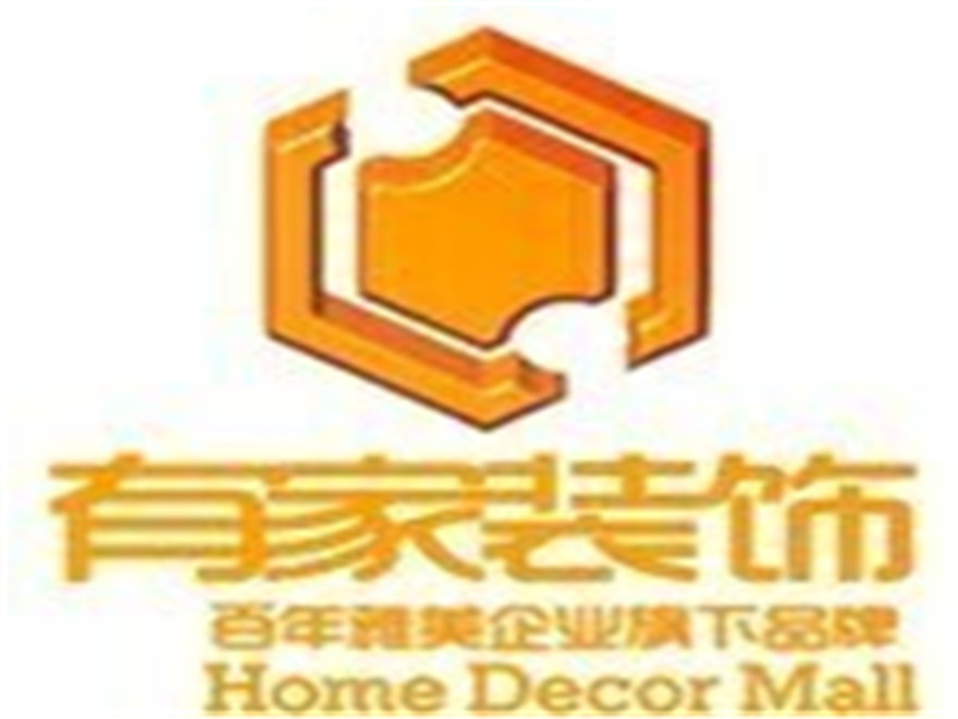 福州長樂別墅裝修公司哪家好？長樂室內設計裝修公司排名？