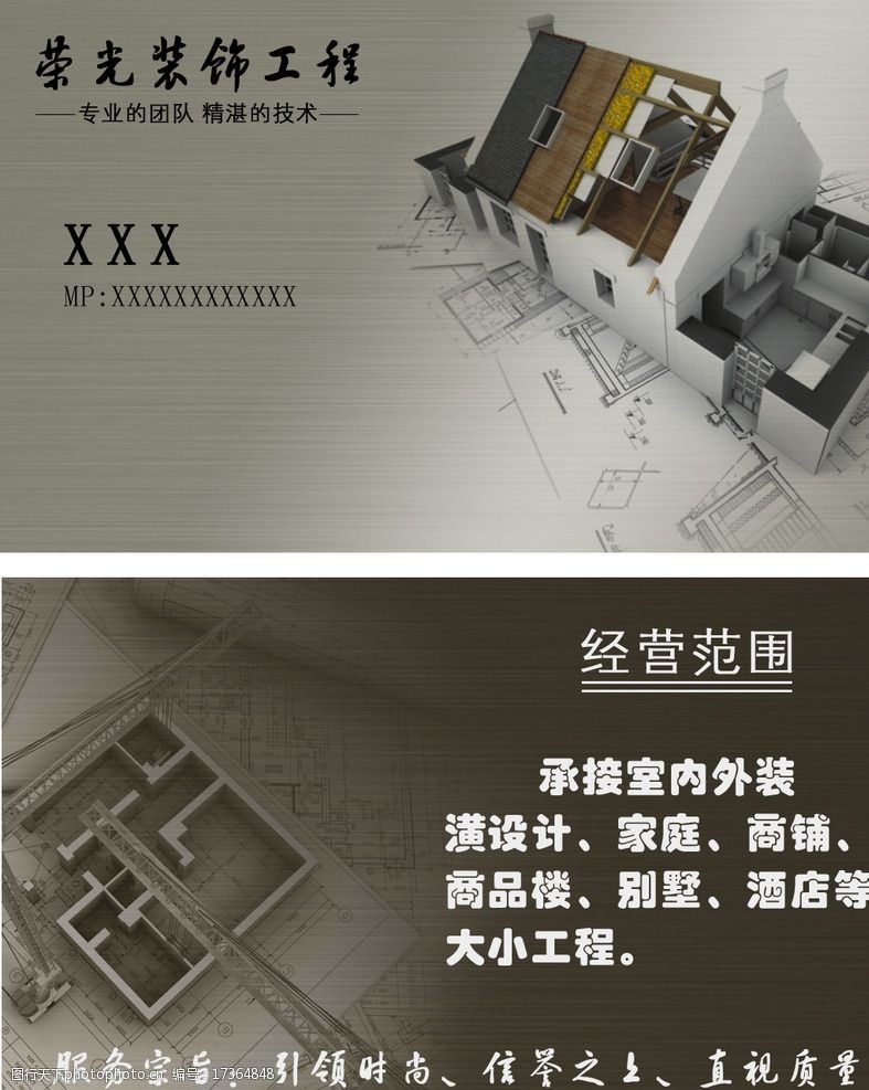 裝修找工長還是找公司_裝修出問題找項(xiàng)目經(jīng)理還是公司_找裝修