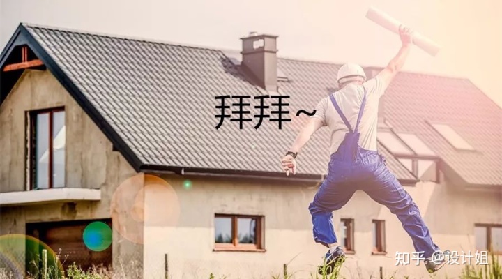 如何選到靠譜的裝修公司，要考慮哪些因素？