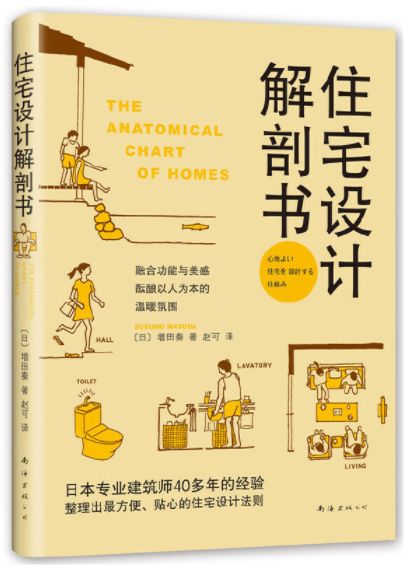 紙牌屋第一季 美劇網_美搭屋裝修網可靠嗎_美搭屋裝修網