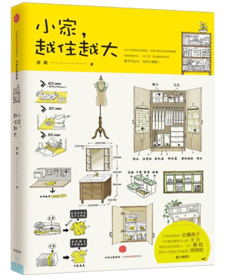 紙牌屋第一季 美劇網_美搭屋裝修網可靠嗎_美搭屋裝修網