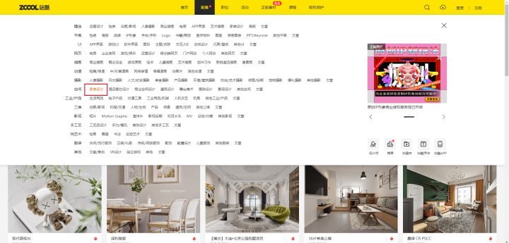 紙牌屋第一季 美劇網_美搭屋裝修網可靠嗎_美搭屋裝修網