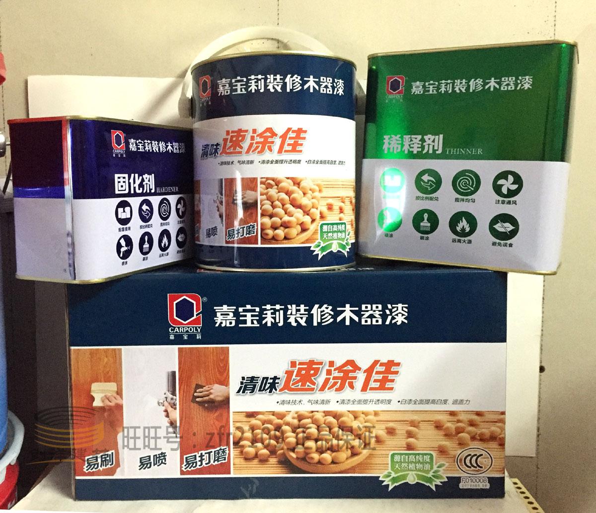 超詳細(xì)裝修材料購買順序表，速度收藏