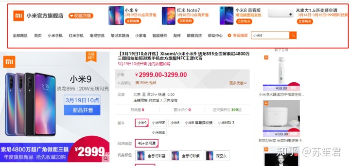 新手淘寶C店超全裝修教程，學(xué)不會你來打我