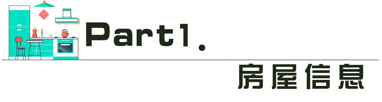 90㎡中式雅居，實(shí)現(xiàn)重慶業(yè)主的文藝居家夢，真叫人喜歡