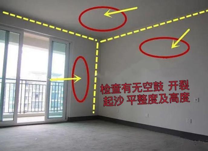 新房驗(yàn)收得注意,新房驗(yàn)收細(xì)節(jié)多,這些環(huán)節(jié)可別忘！