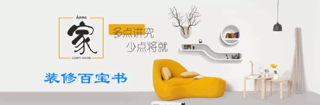 房子入住三年，總結(jié)廚衛(wèi)裝修的16個(gè)滿分細(xì)節(jié)，再換房還要這么裝