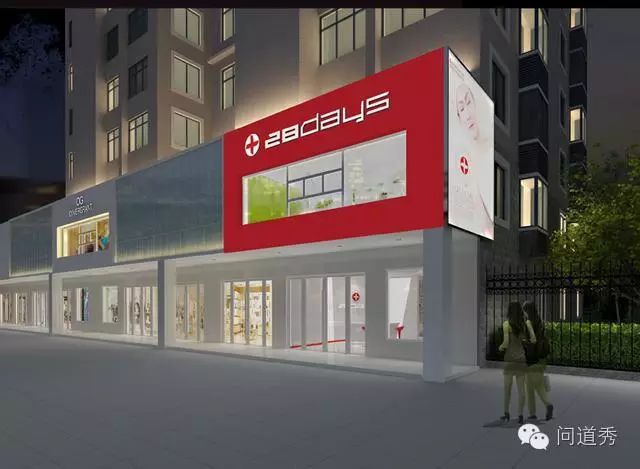 美容院裝修公司_鄭州綠博半島一樓帶院裝修設(shè)計圖_澳門鏡湖醫(yī)院美容