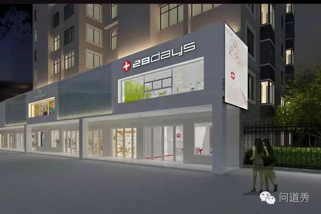 美容院裝修公司_澳門鏡湖醫(yī)院美容_鄭州綠博半島一樓帶院裝修設(shè)計圖