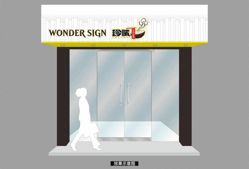 美容院裝修公司_鄭州綠博半島一樓帶院裝修設(shè)計圖_澳門鏡湖醫(yī)院美容