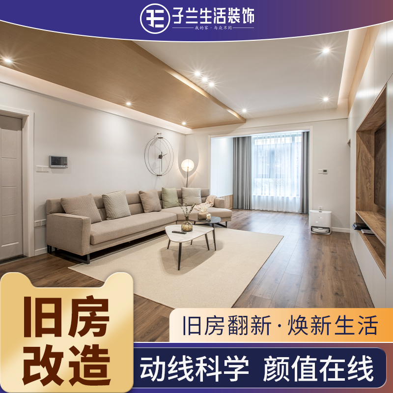 收房驗(yàn)房注意事項(xiàng) 精裝修_婚房房裝修效果圖_二手房裝修翻新