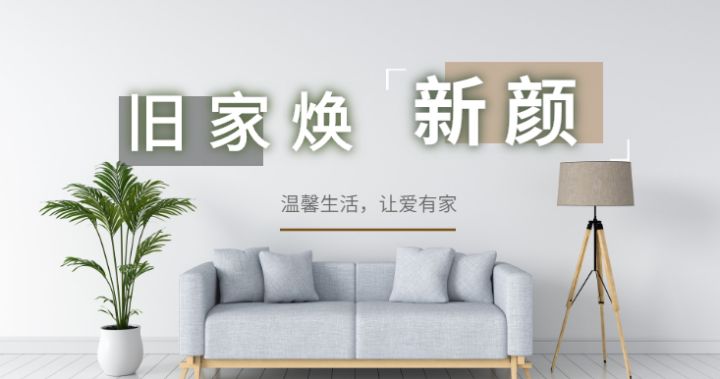 婚房房裝修效果圖_收房驗(yàn)房注意事項(xiàng) 精裝修_二手房裝修翻新