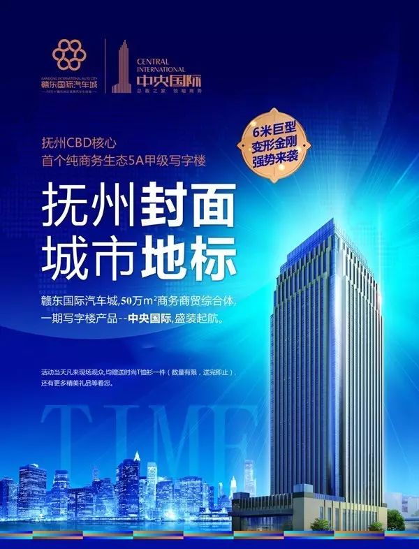 寫字樓裝修，讓企業(yè)更有內(nèi)涵！