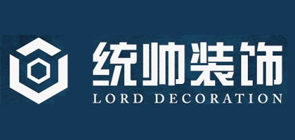 上海關(guān)鎮(zhèn)銓裝飾和統(tǒng)帥裝飾哪家好？哪家裝修更靠譜？