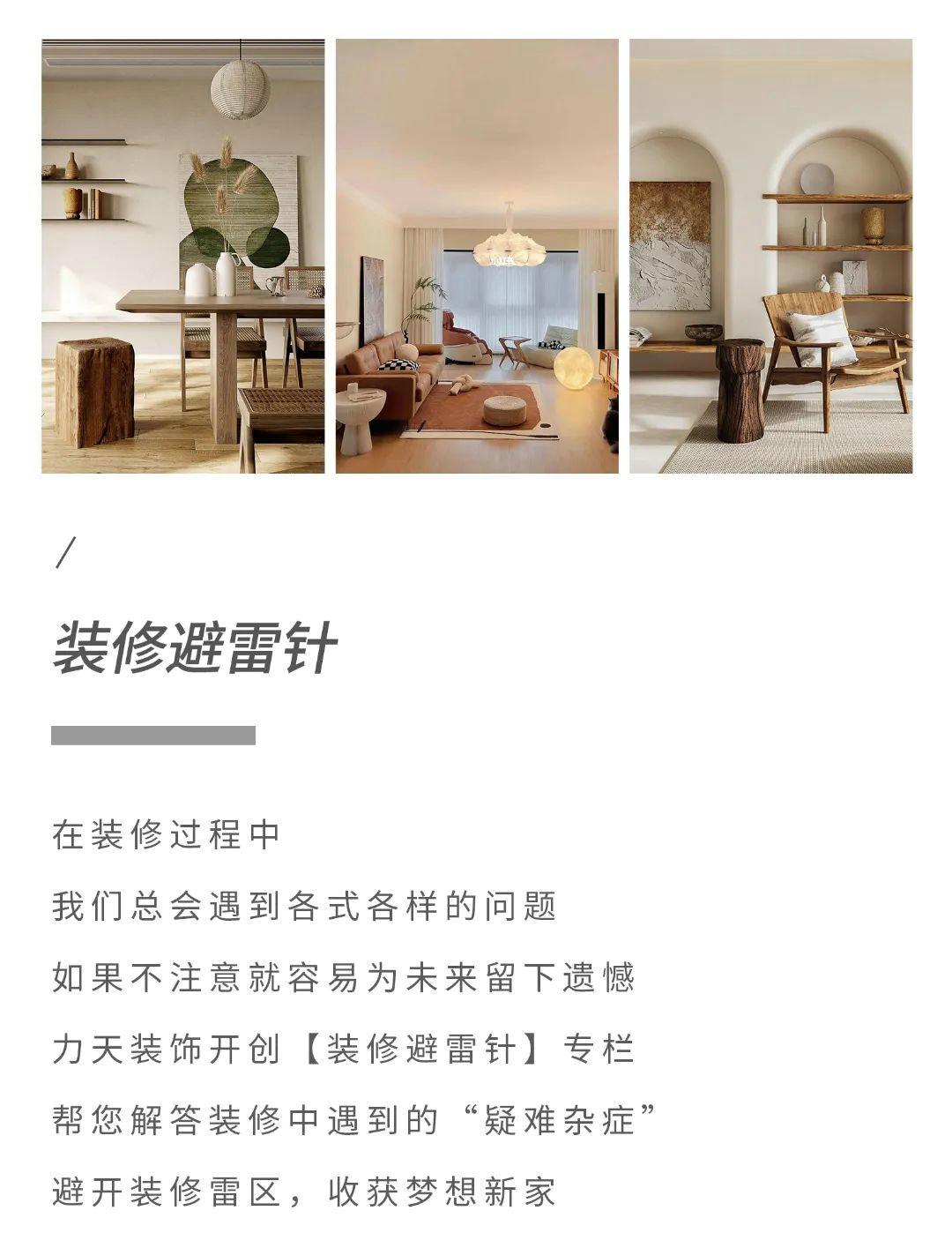 石家莊裝修找哪家裝飾公司？常見裝修惡意增項(xiàng)，你踩過多少坑？