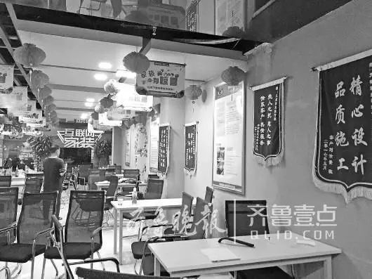 曝光 | 濟南家裝e站開業(yè)五個月相關(guān)負責人跑路！近80名業(yè)主損失370多萬