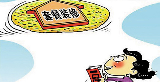 你知道重慶裝修公司的套路嗎？