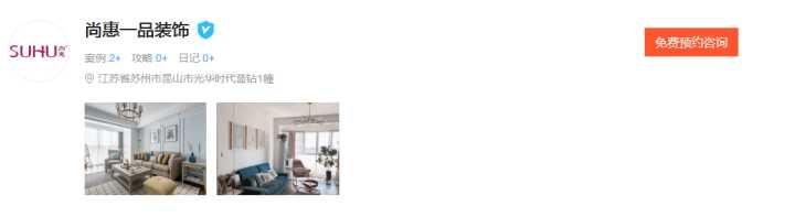 昆山裝修團購網_昆山裝修公司_昆山廠房二次裝修