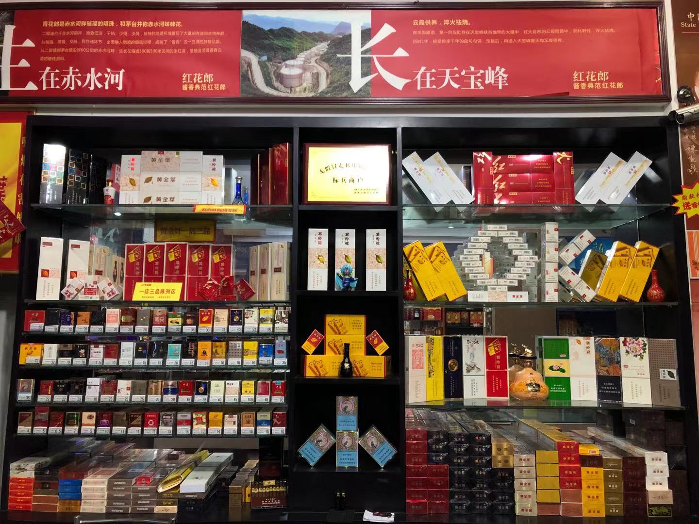 煙酒店要想顏值高，用這8大裝修、陳列利器！