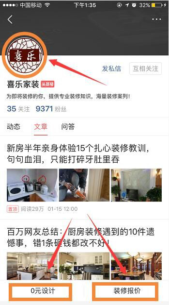 寫(xiě)字樓裝修報(bào)價(jià)清單_沈陽(yáng)裝修報(bào)價(jià)清單_裝修報(bào)價(jià)清單