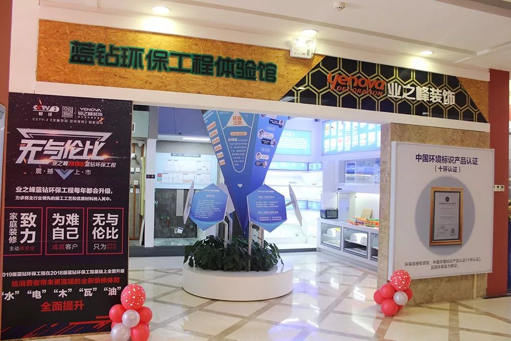 青島裝修設(shè)計_門廳過道裝修與風(fēng)水設(shè)計_綠色裝修選材設(shè)計500問居室細節(jié)設(shè)計