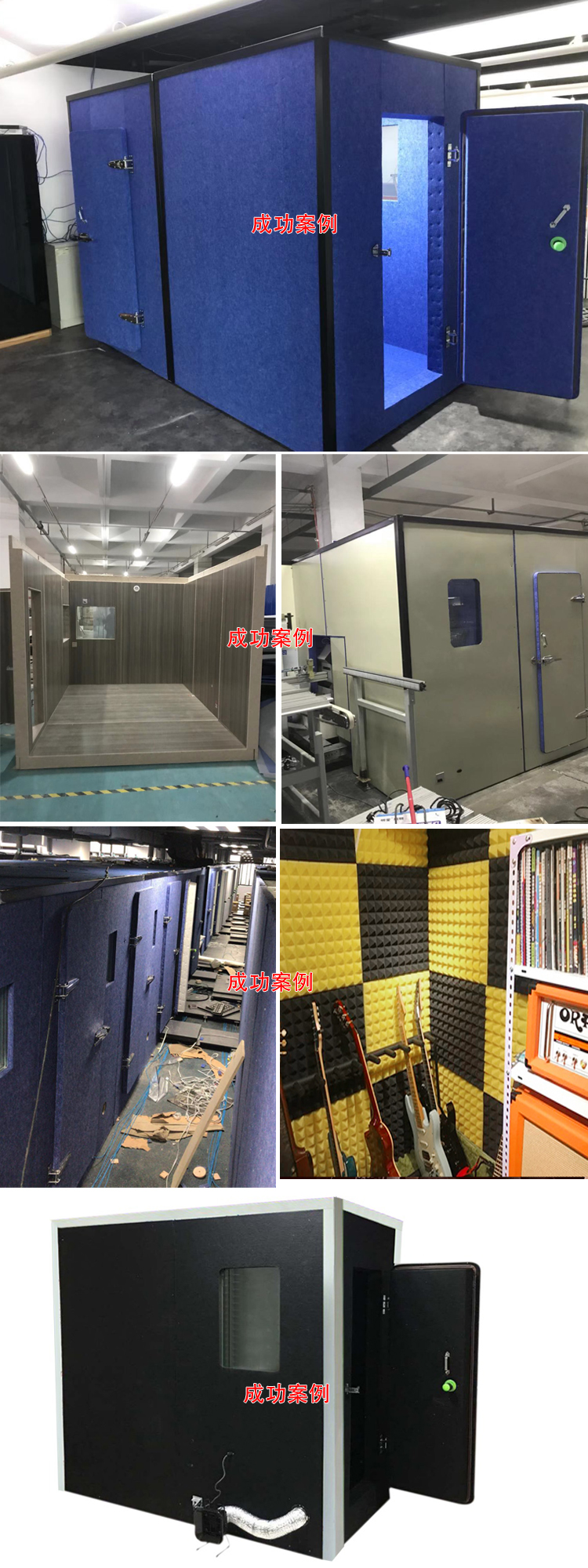 想開個小型的數字錄音棚