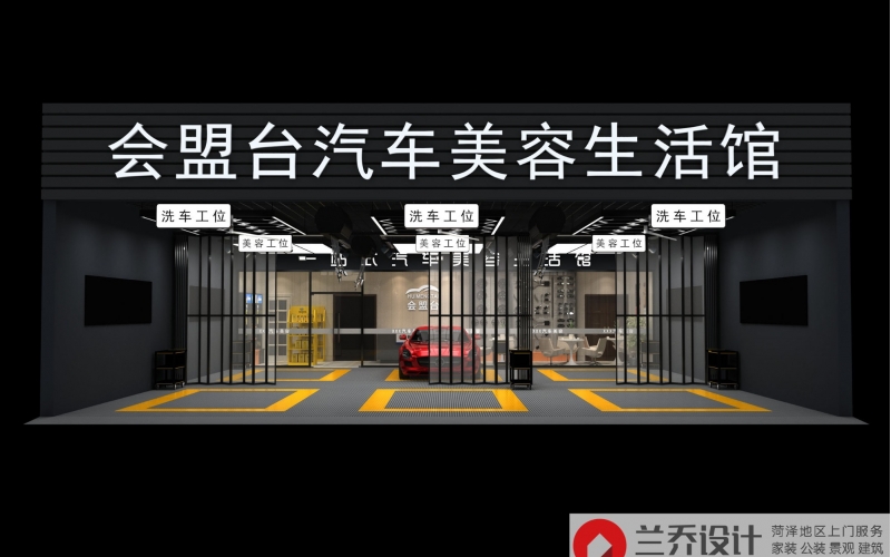 開一個洗車店要多少錢？（開一家洗車店汽車美容店要考慮哪些投入？）
