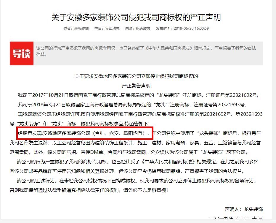 阜陽(yáng)裝修公司_阜陽(yáng)二手房裝修_阜陽(yáng)紫金城裝修