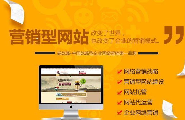 室內(nèi)裝修公司怎么做全網(wǎng)營銷？