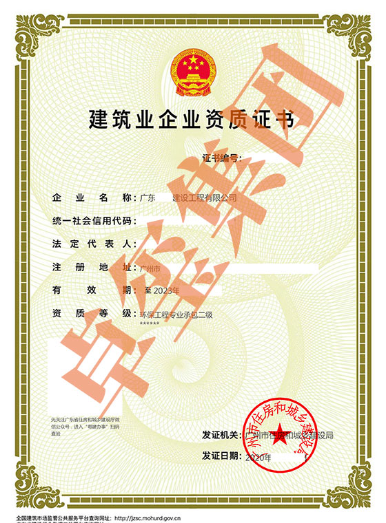 武漢江城人家裝飾資質(zhì)_建筑裝飾裝修資質(zhì)_建筑資質(zhì)新標準取消體育場地資質(zhì)