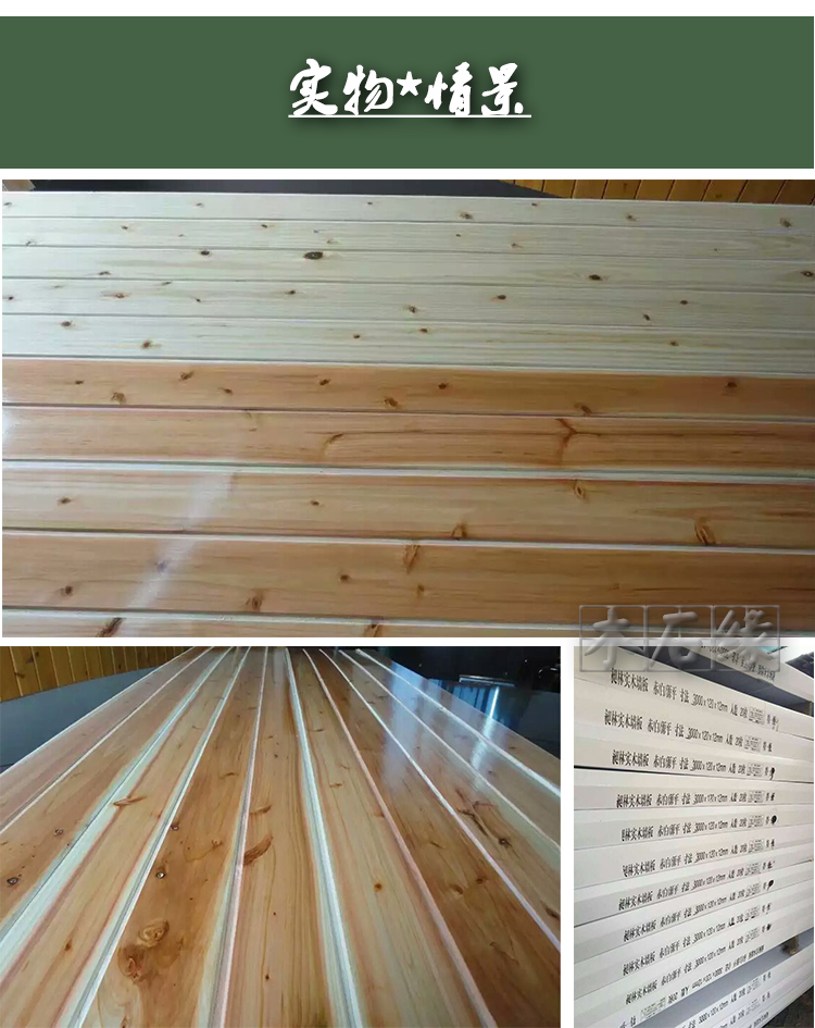 桑拿板陽臺(tái)裝修圖片_桑拿板裝修效果圖陽臺(tái)_桑拿板裝修效果圖