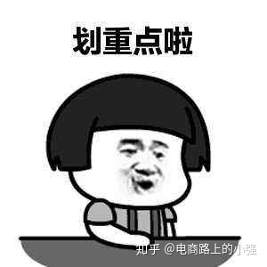 淘寶店鋪裝修多少錢??？對比了好多家，價格方面的差異還挺大的？